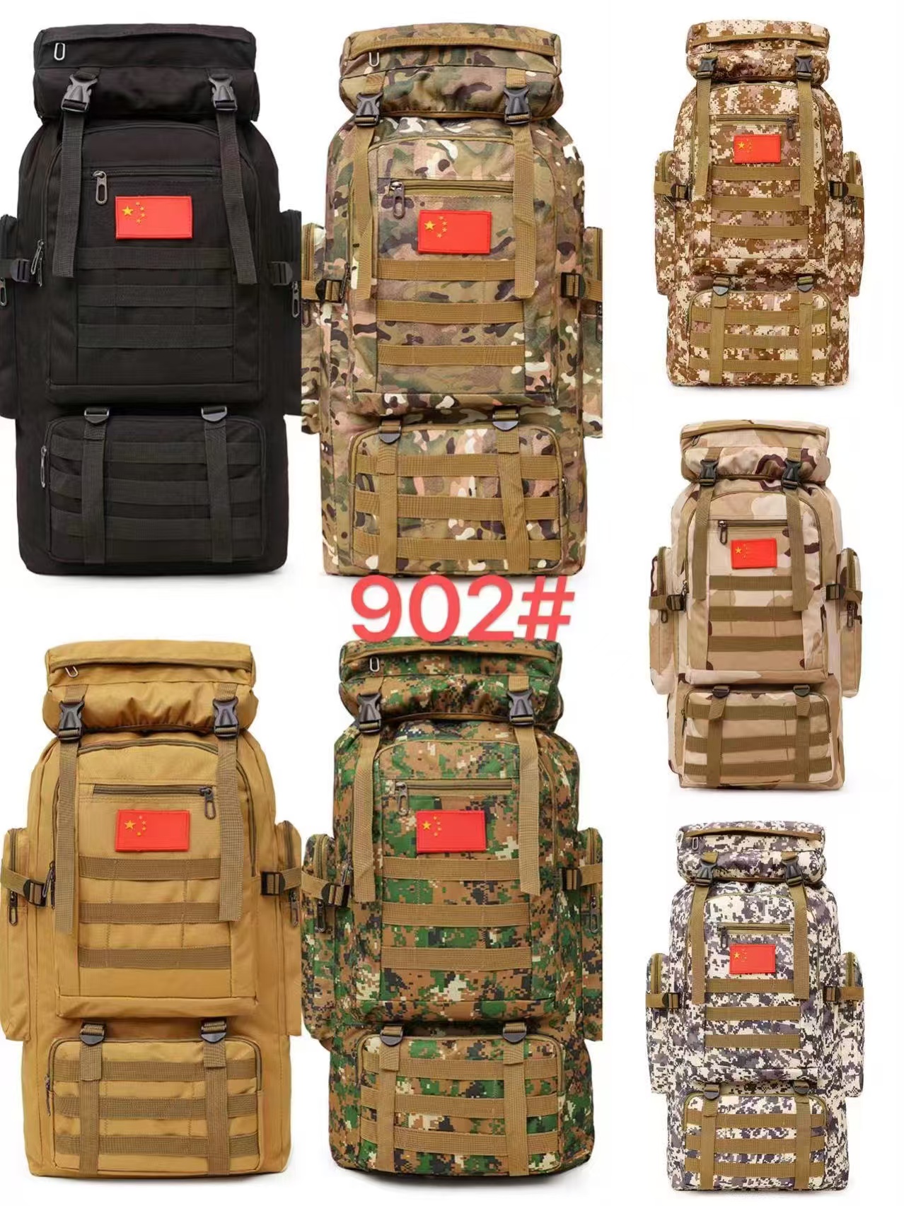 订单Camouflage